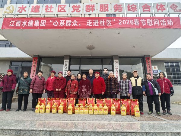 心系桑榆，情暖新春|集團開展新年“送溫暖”走訪慰問活動